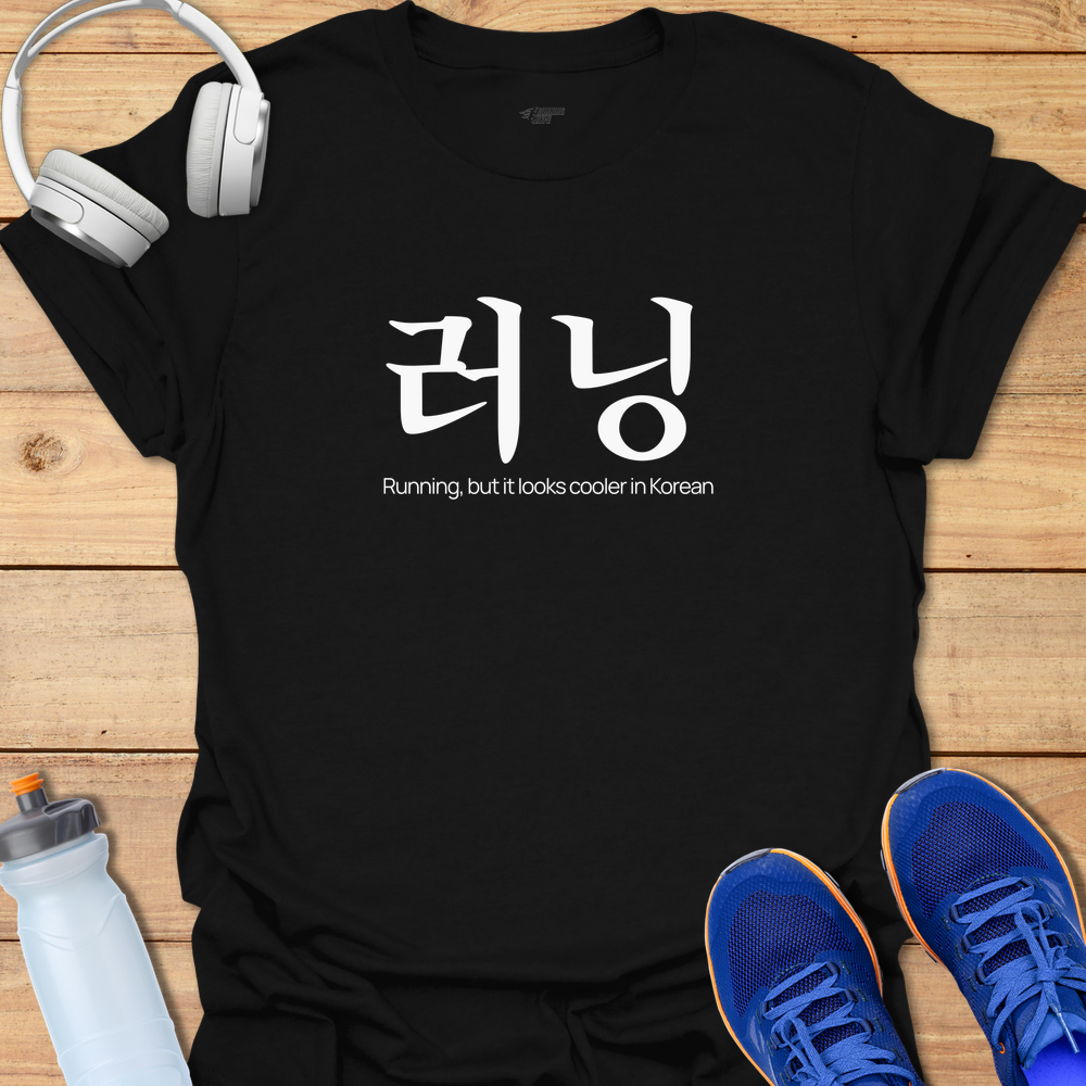 Korean Running - Black