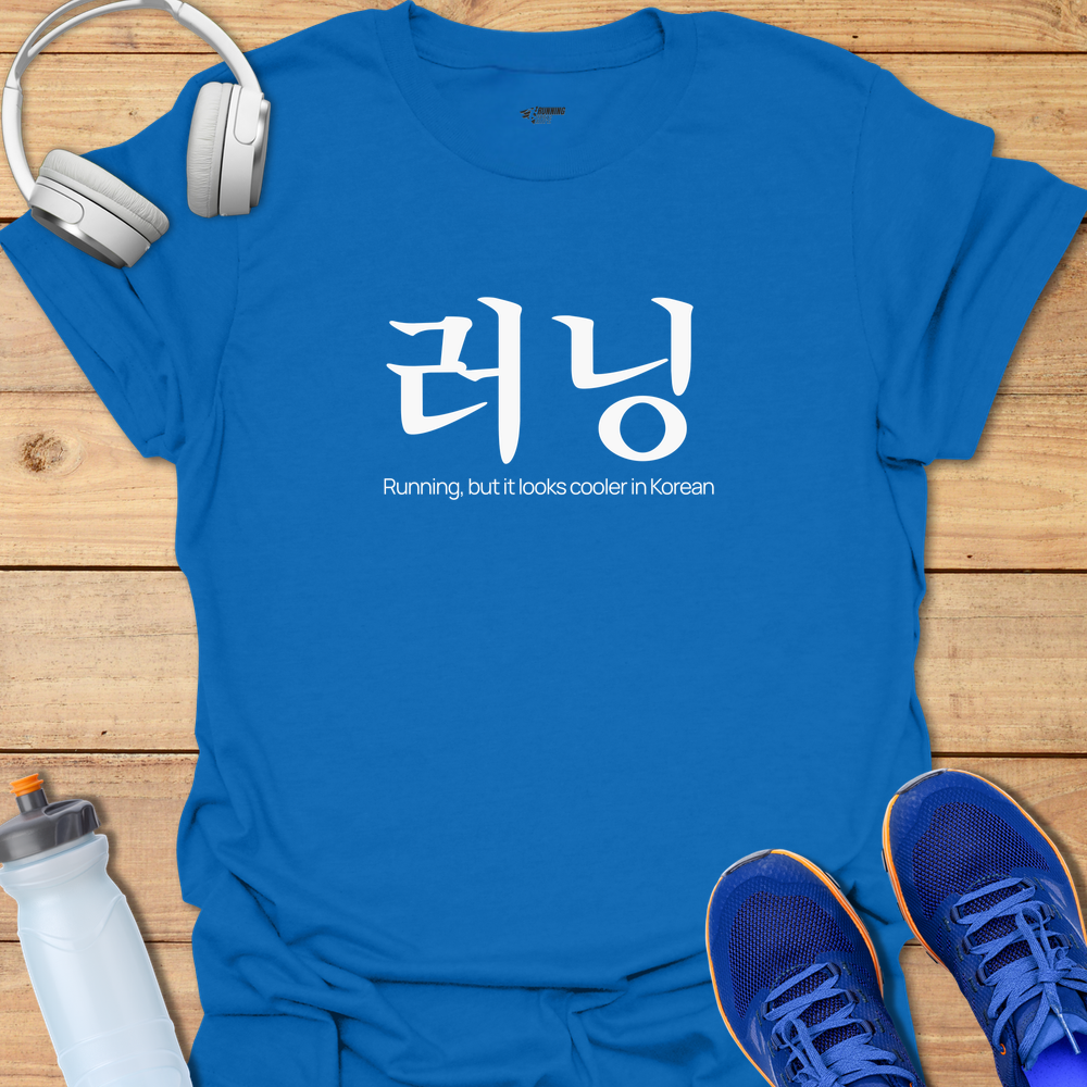 Korean Running - Royal