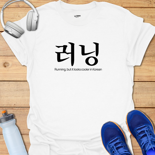 Korean Running - White
